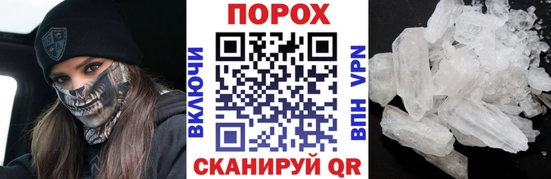 Амфетамин 98% Купить где Рыбное