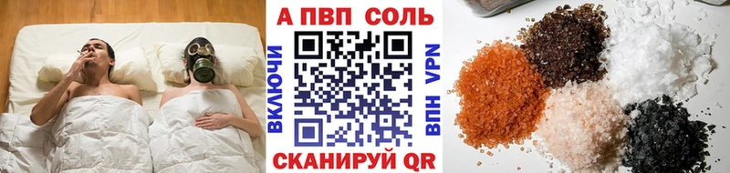 Альфа ПВП крисы CK  Купить где  Рыбное 