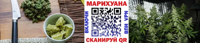 Еда ТГК марихуана  Купить  Рыбное 