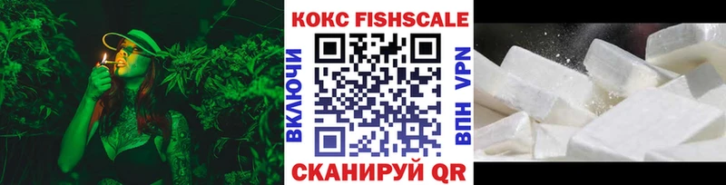 Купить закладки  Рыбное  Кокаин Боливия 