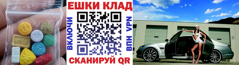 Купить где  Рыбное  Ecstasy 280мг 