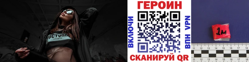 Героин гречка  Купить где  Рыбное 
