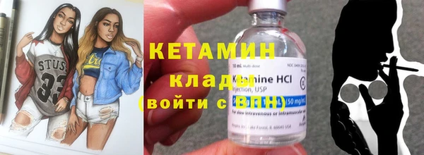 бутират Заволжск