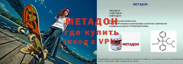 гашик Зеленодольск