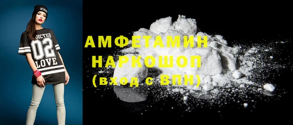 бутират Заволжск