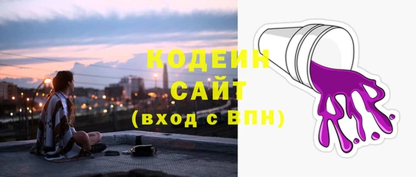 спиды Зеленокумск