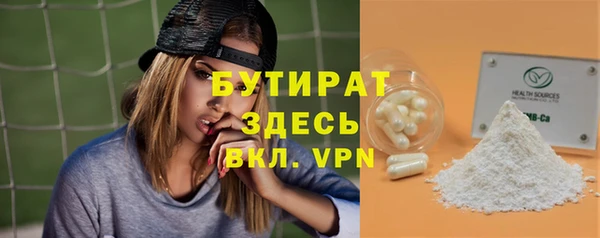соль ск Зерноград