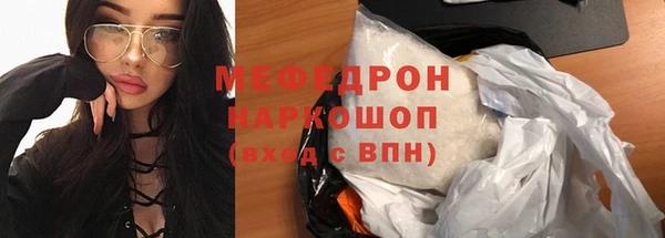 гашик Зеленодольск