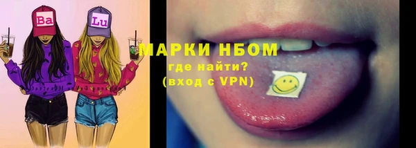 гашик Зеленодольск
