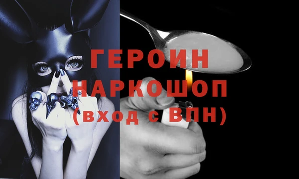 соль ск Зерноград