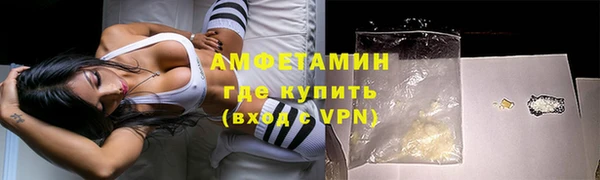 бутират Заволжск