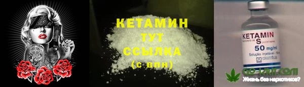 бутират Заволжск