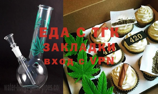 гашик Зеленодольск