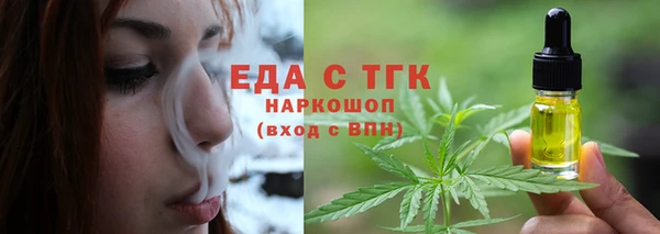бутират Заволжск