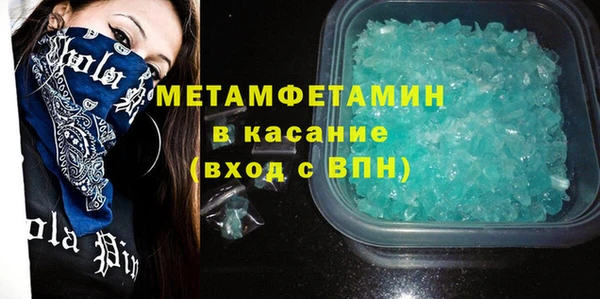 соль ск Зерноград