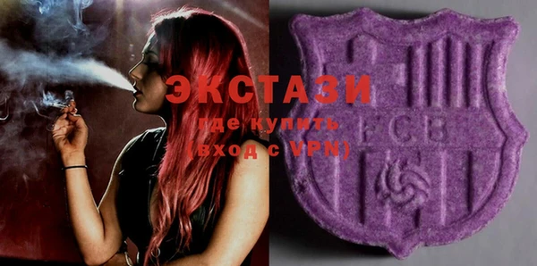 спиды Зеленокумск