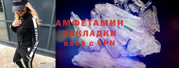 гашик Зеленодольск