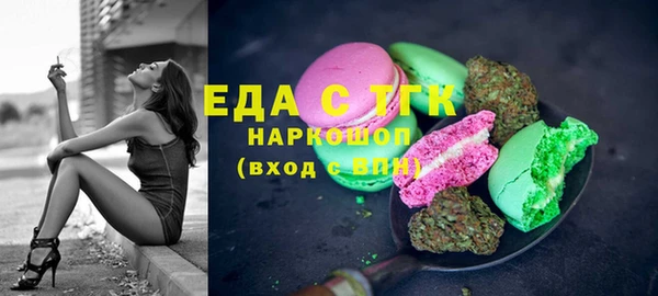 соль ск Зерноград