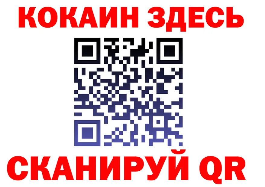 МЯУ-МЯУ VHQ вход площадка KRAKEN Рыбное
