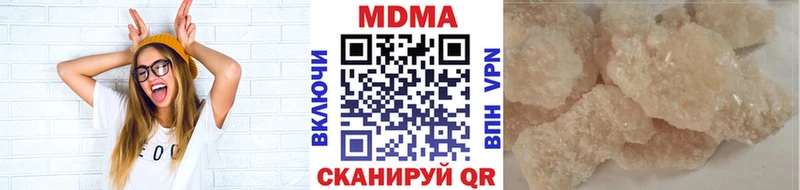 MDMA VHQ  Купить  Рыбное 