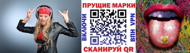 Купить  Рыбное  Марки 25I-NBOMe 1,5мг 