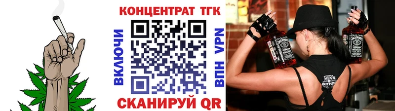 Купить где Рыбное ТГК Wax